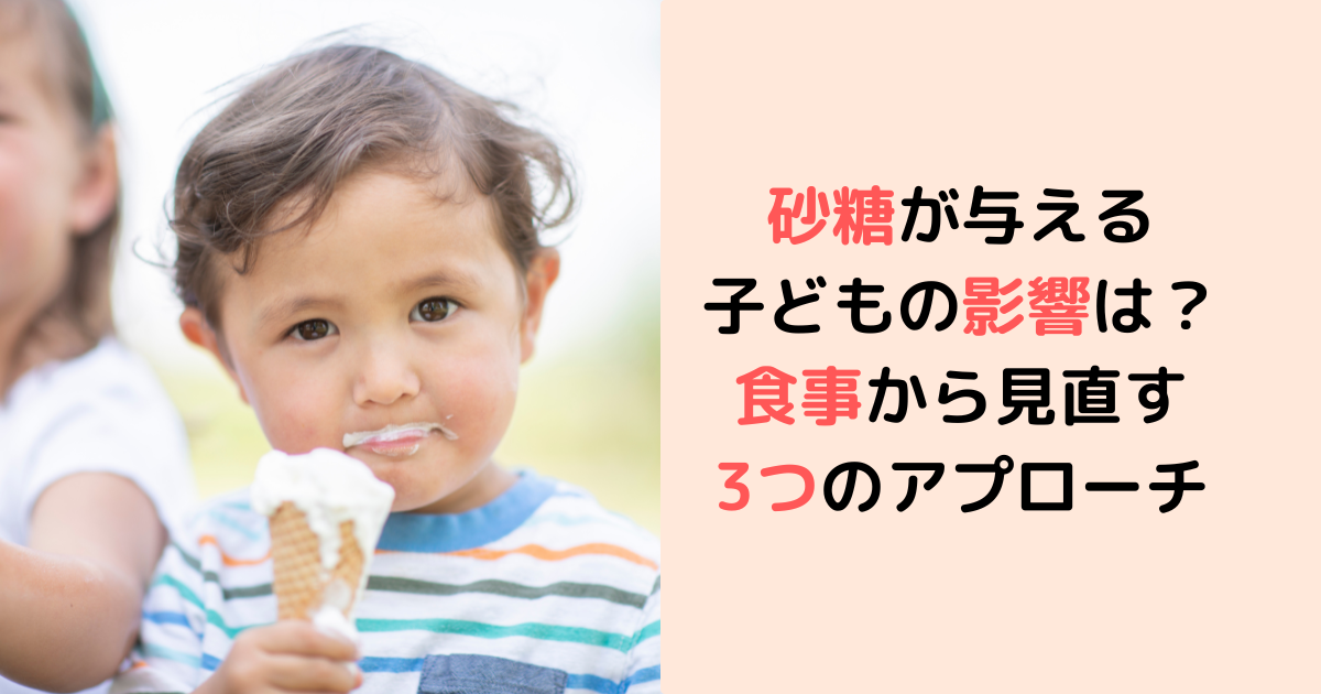 フライトの準備方法