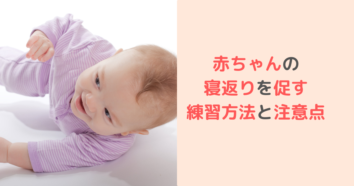 医師に相談するタイミング