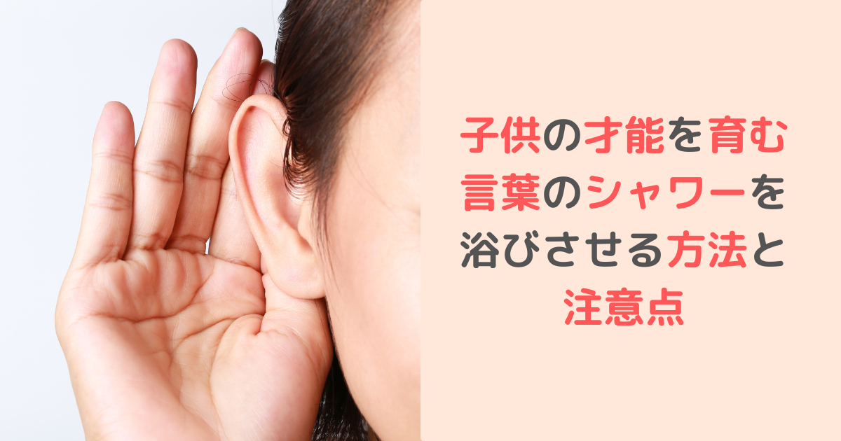 小学生　シャワー 
