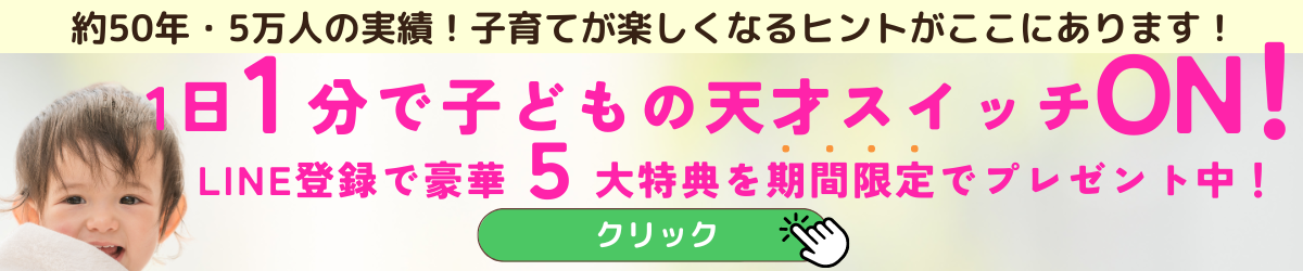 優しい子どもに育つ親の特徴5つ すくベビ