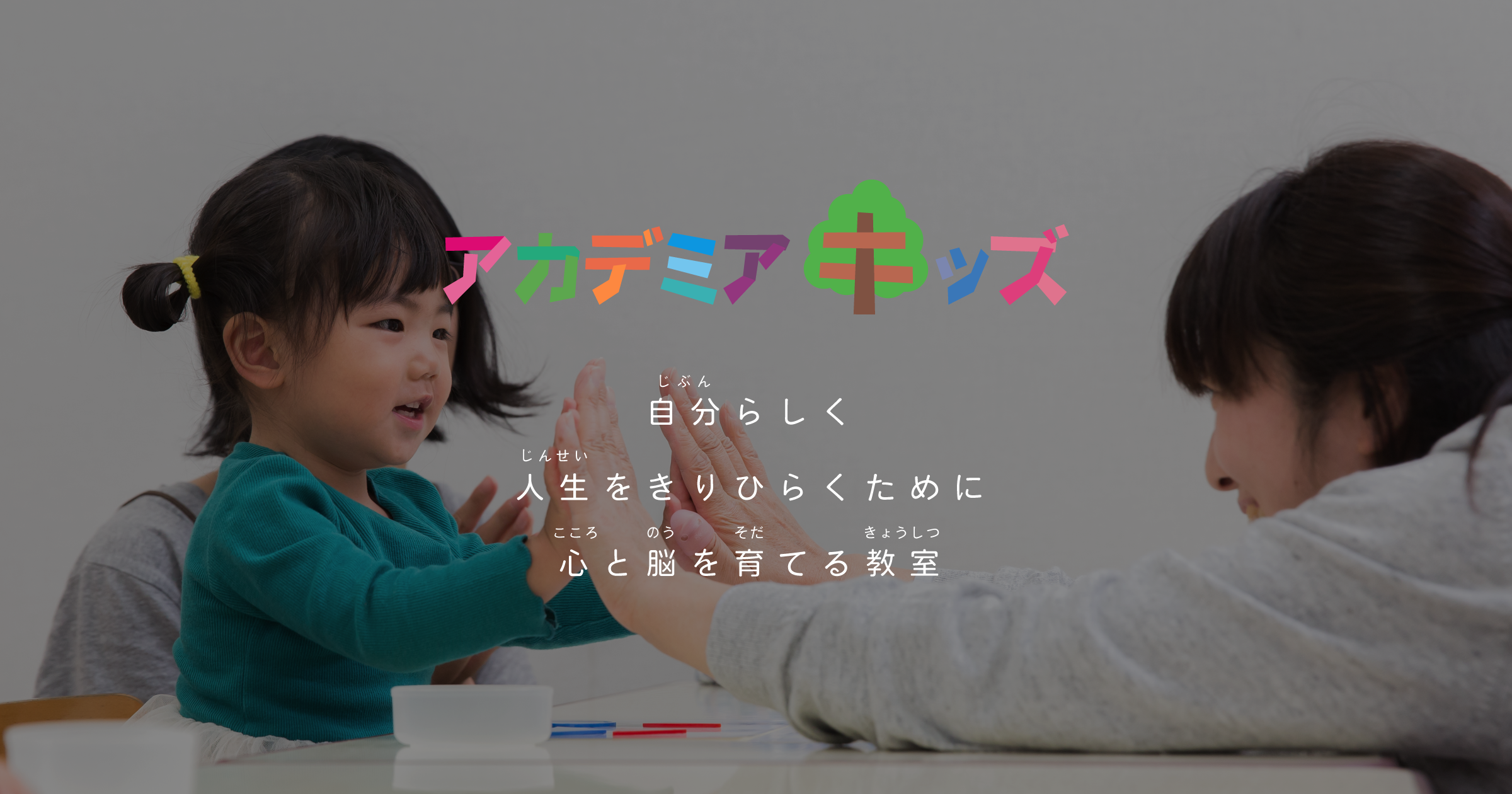 株式会社ユウビ